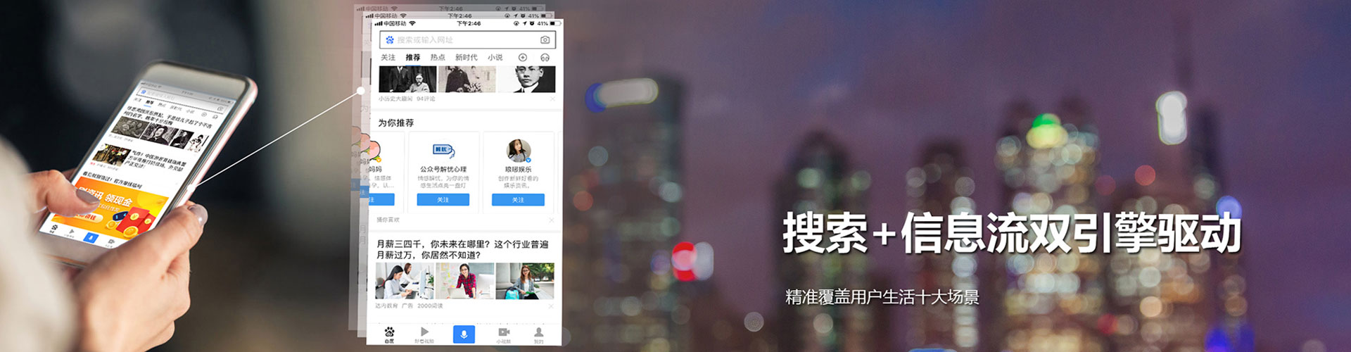 聊城sem主管