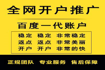 成功案例：SEM开户助力企业品牌推广