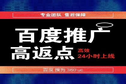 开户返点政策在提升用户体验方面的作用研究
