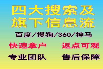 信息流广告代运营公司案例分析：从效果到口碑