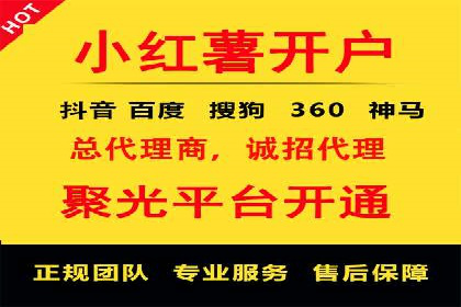 百度广告推广案例：低成本高效益